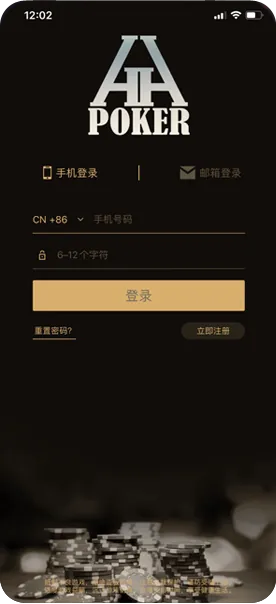 hhpoker荣耀联盟